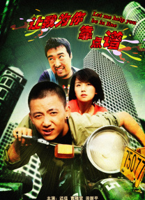 爱丫爱丫樱花免费版电视剧